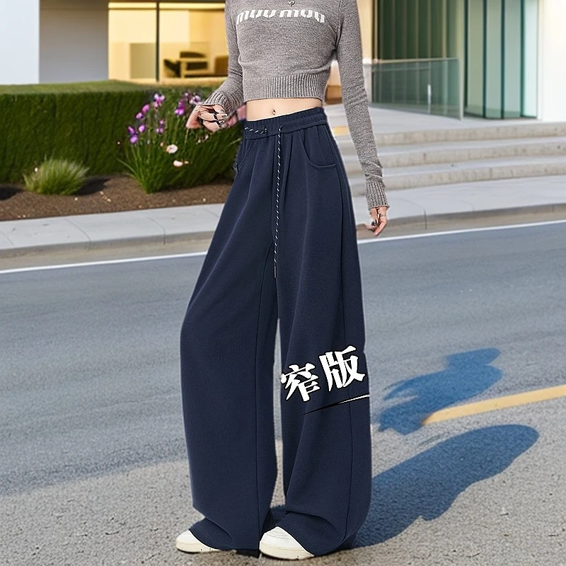 时尚运动百搭休闲2025新款高腰休闲窄版直筒镰刀香蕉阔腿裤子女