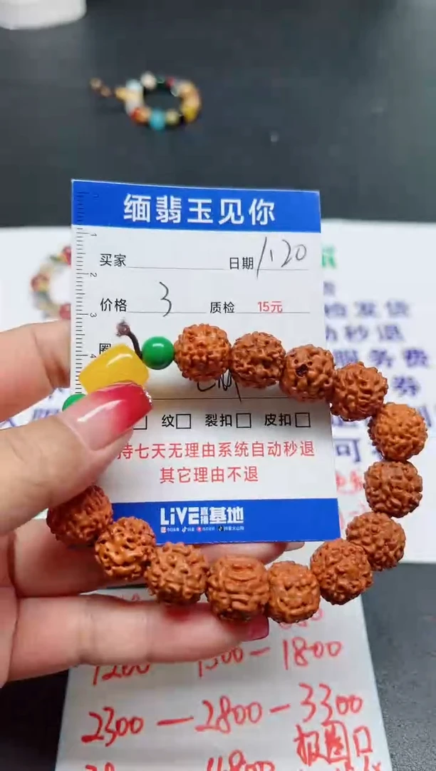 【闪购商品】玛瑙/玉髓手链合金000000000000