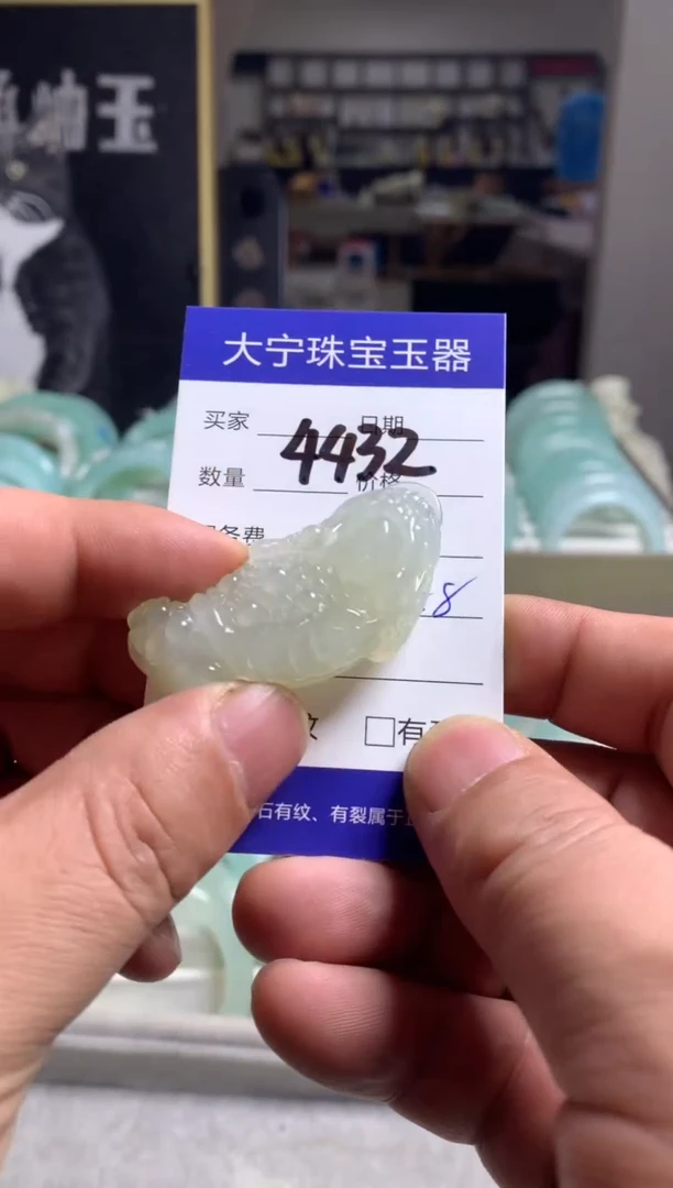 【闪购商品】蛇纹石玉颈饰未镶嵌4432