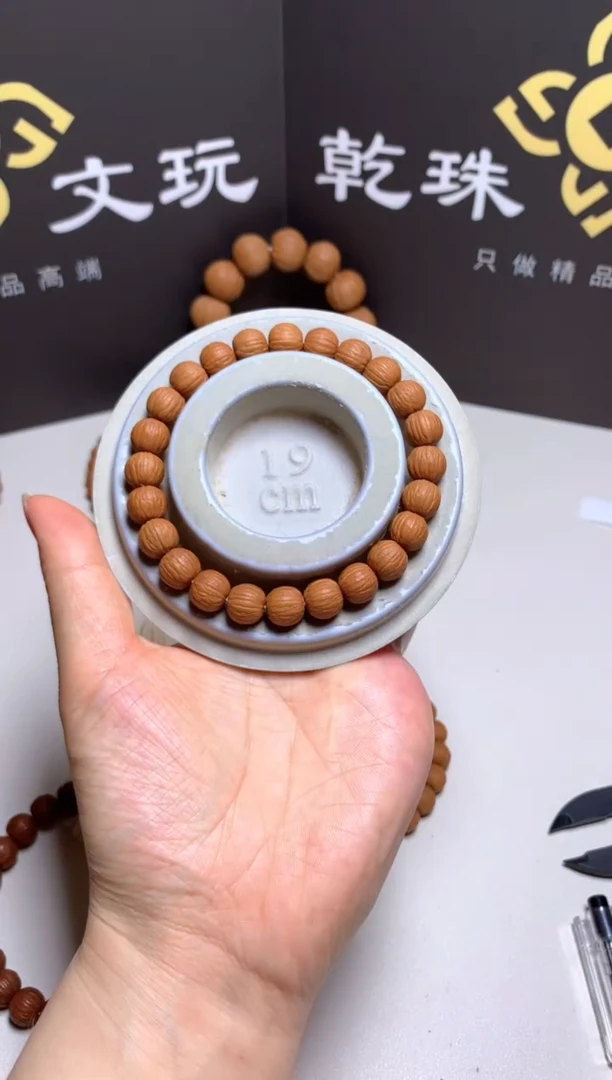 手串猴头核桃10精修凤羽