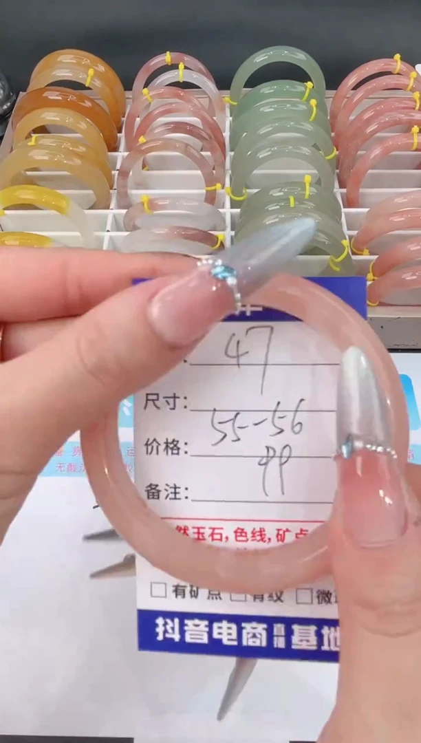 未镶嵌手镯石英质玉47