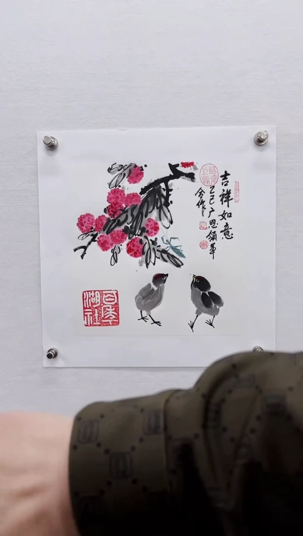 【闪购商品】书法杨领军、张广恩-国画作品-一平尺