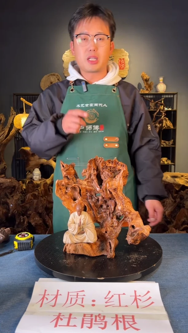 木卢师傅根艺作品（不包含人物摆件）