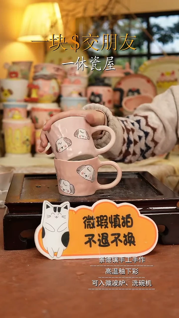 摆件陶景德镇一休瓷屋手作微瑕