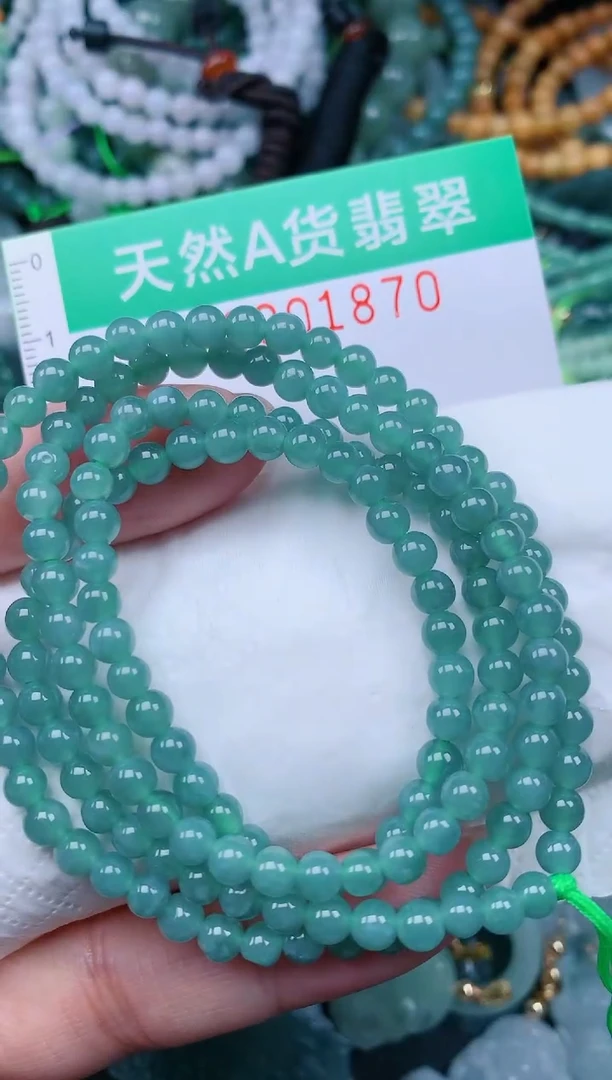 颈饰未镶嵌翡翠.0001870