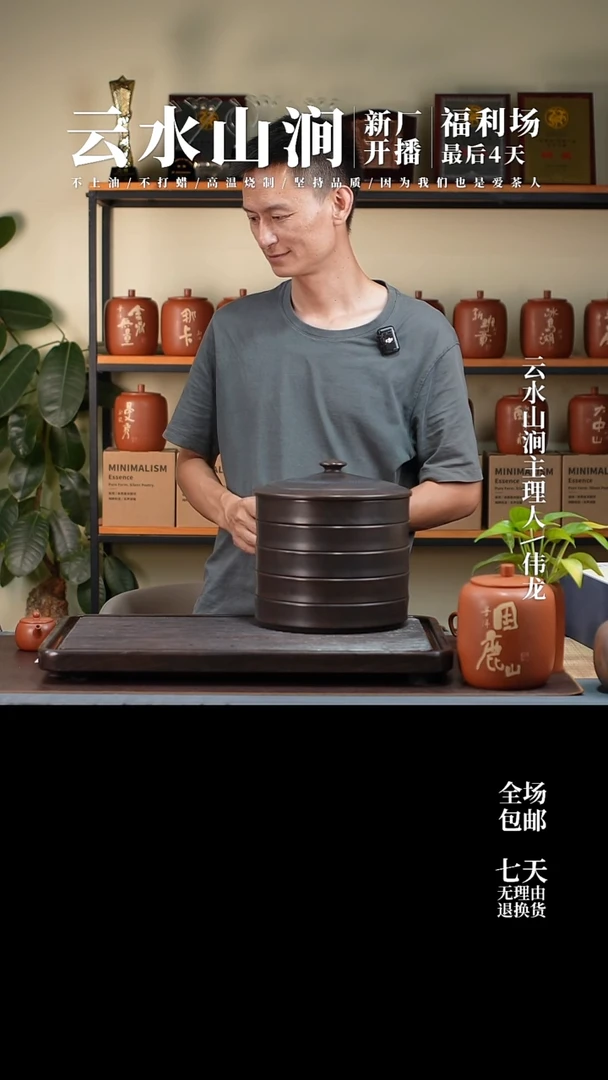 建水紫陶微瑕357g饼饼盒 012