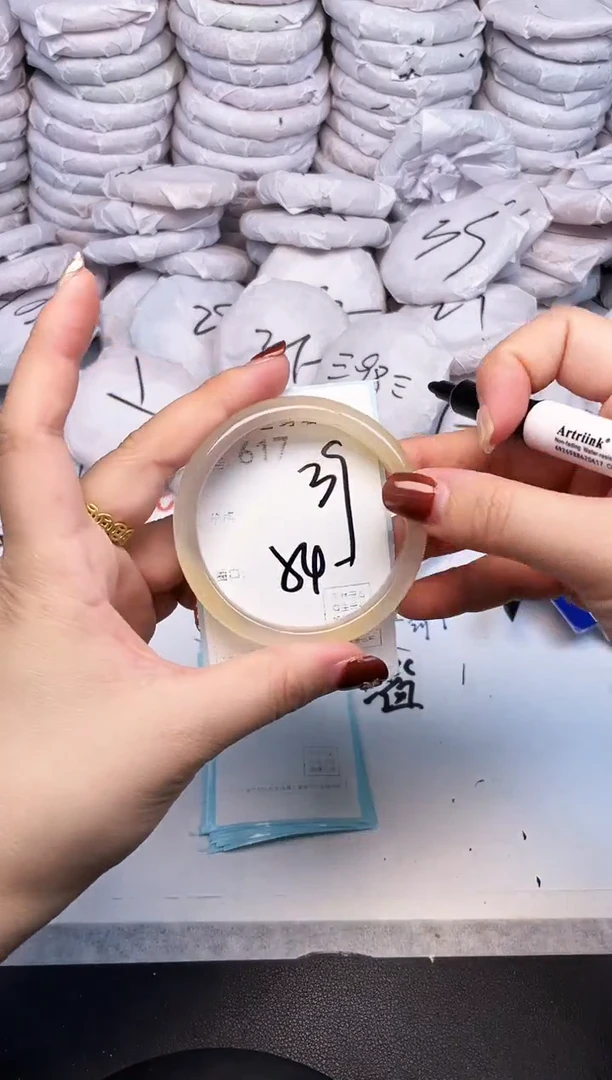 手镯玛瑙/玉髓未镶嵌617