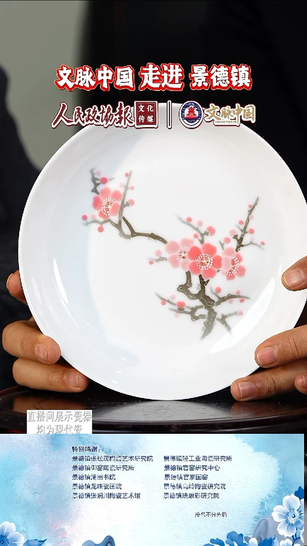 摆件陶瓷文脉艺术茶具摆件998