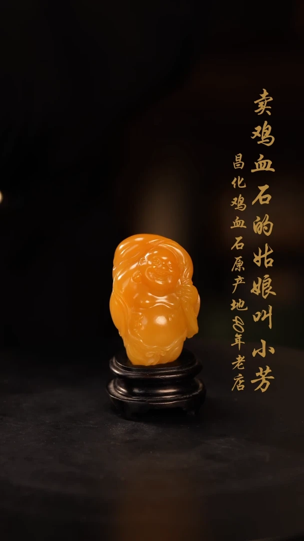【闪购商品】田黄石摆件印章挂件手玩