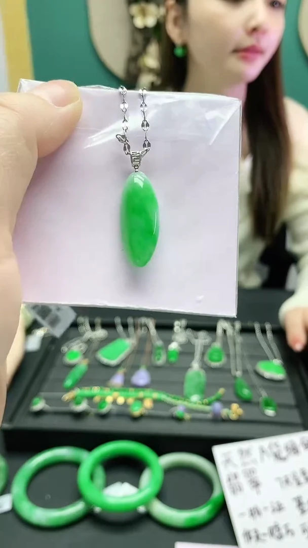 颈饰18K金镶嵌翡翠赠礼盒证书