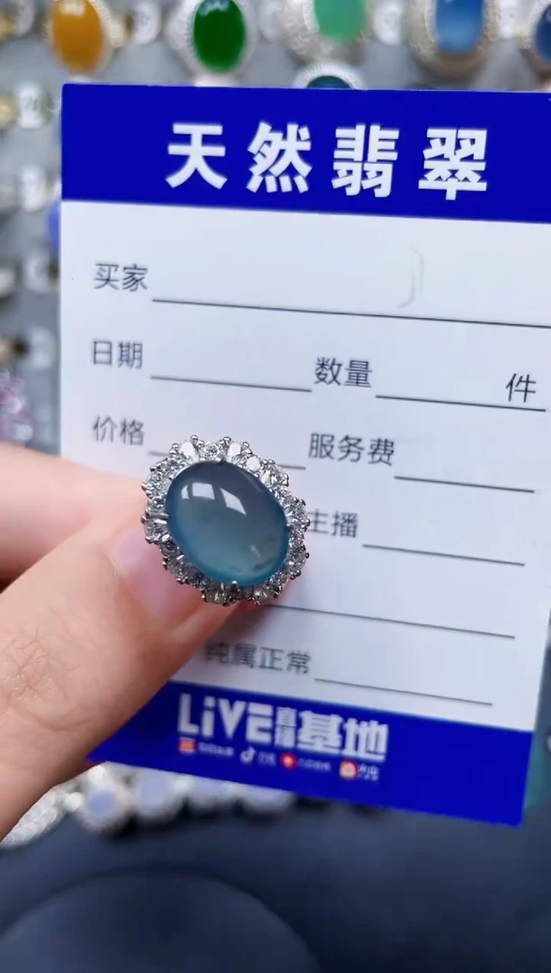 银S925镶嵌戒指翡翠304