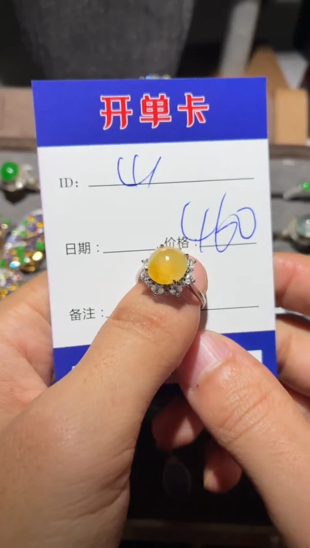 银S925镶嵌戒指翡翠山**平山今安平