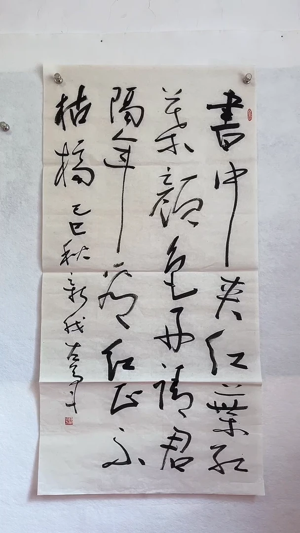 国画国画  艺和堂美术馆