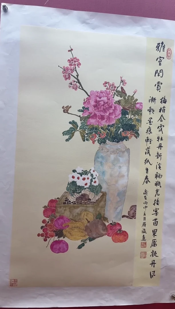 国画刘履瀛老师亲笔