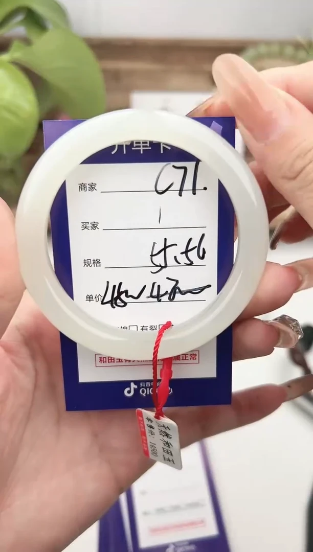 未镶嵌手镯和田玉微色差C71