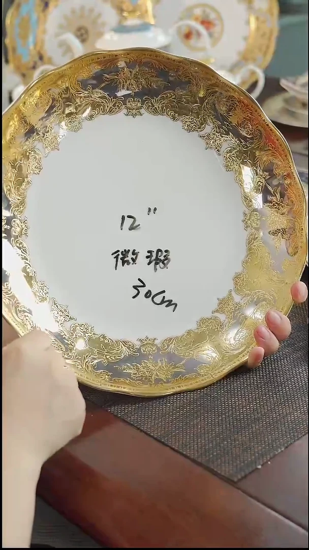 瓷片12英寸窝盘  微瑕