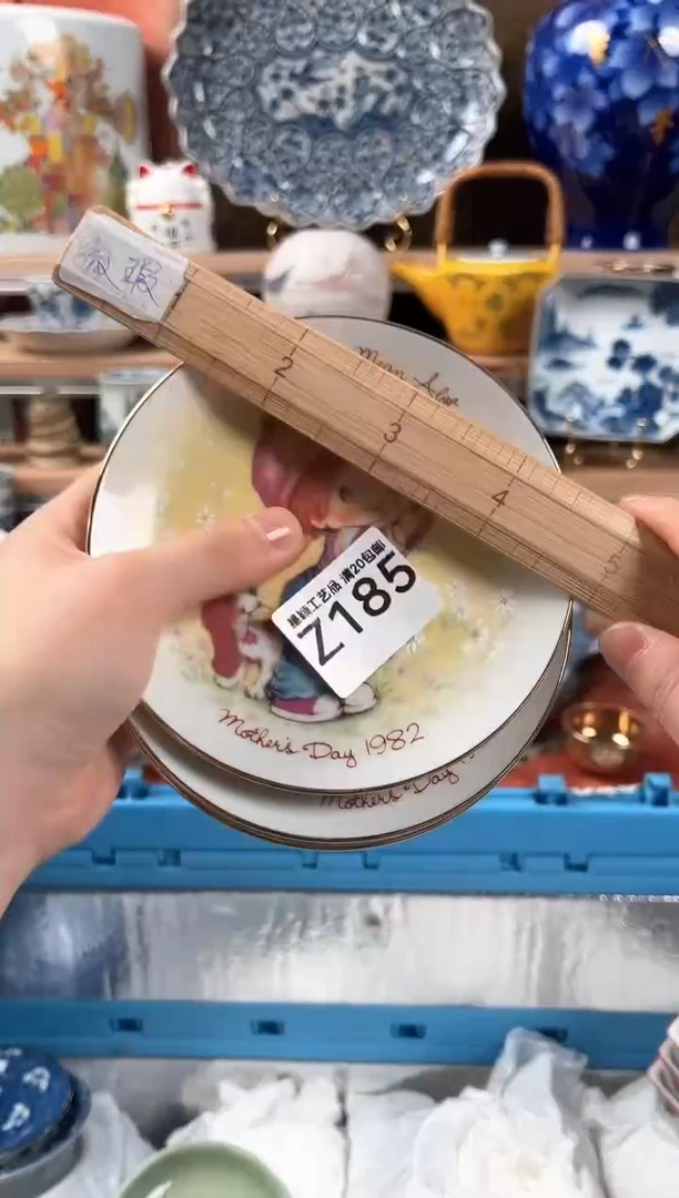 瓷片哇*史185Z盘子 杯 碗 默认微瑕