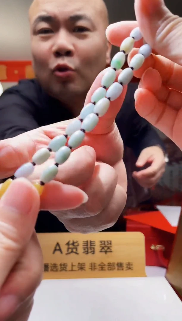 未镶嵌定制翡翠Z-@@QJXT1217013（多样性发其一）