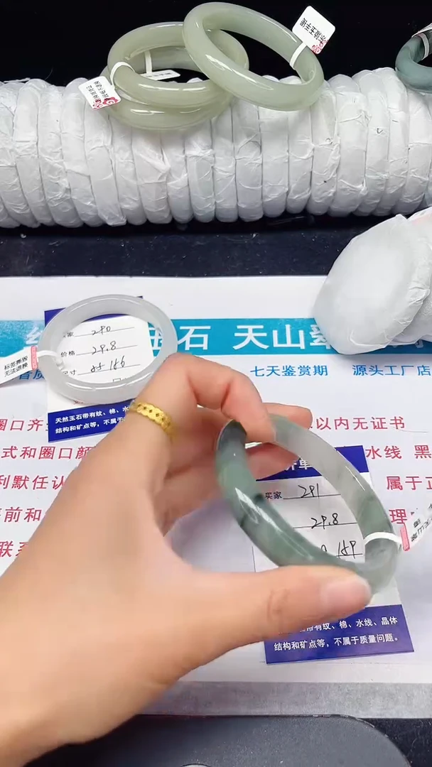 未镶嵌手镯石英质玉291-58/59