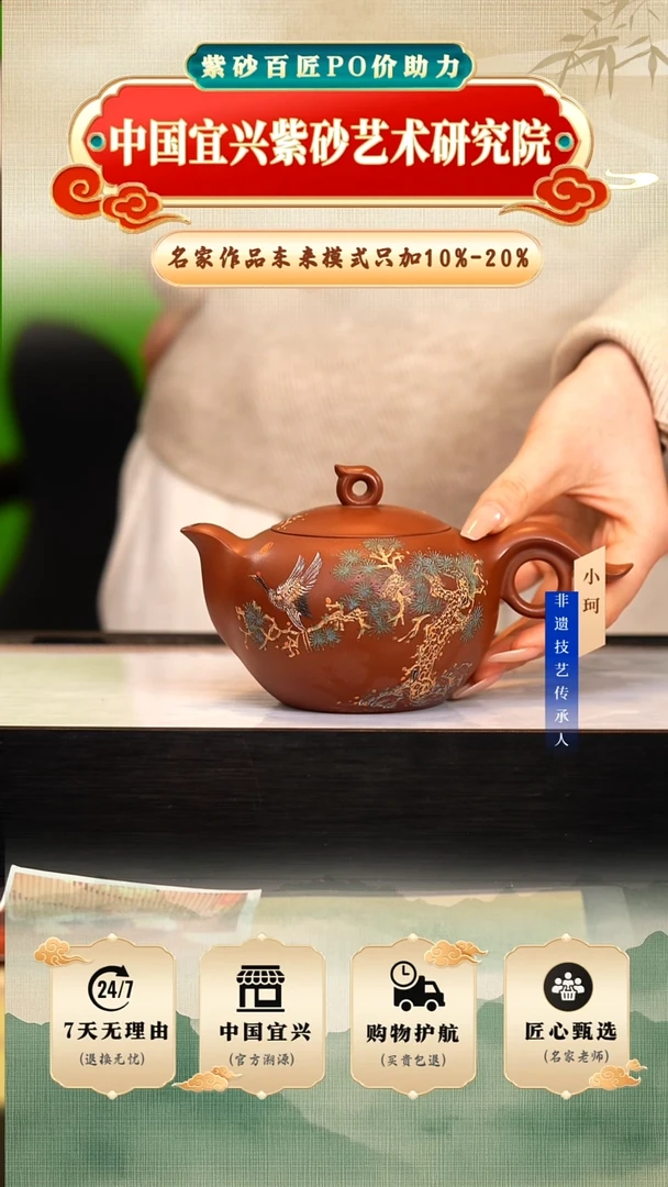 茶壶紫砂139号紫袍羡玉砂300cc左右    陶茶文化-沈/邱