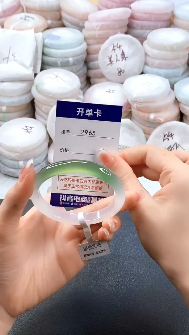 手镯玛瑙/玉髓未镶嵌2965圈口59