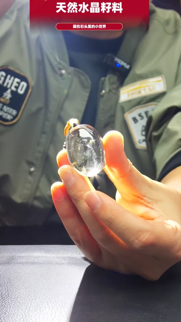 未镶嵌珠宝半成品水晶247