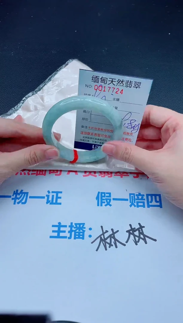 未镶嵌手镯翡翠天然翡翠手镯