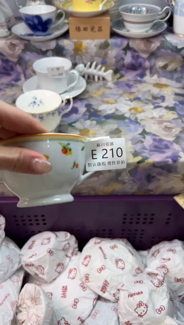 瓷片流**水瓷片瓷片          E 210