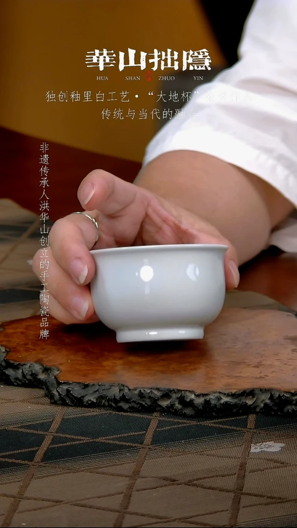 七二工坊甜白炉式杯