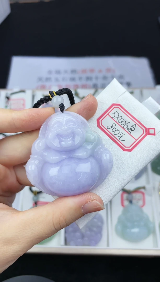 翡翠未镶嵌颈饰孤品5X006紫大佛+送同款绳子