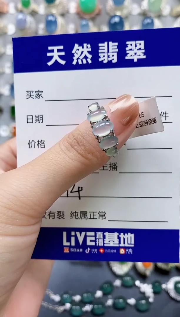翡翠戒指银S925镶嵌0094