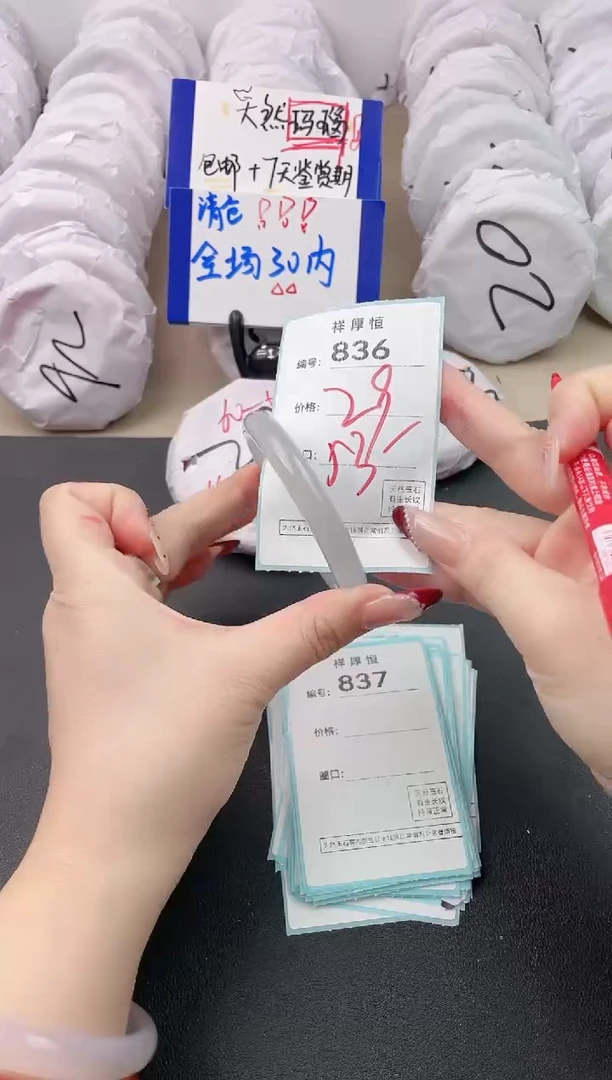 【闪购商品】玛瑙/玉髓手镯未镶嵌836