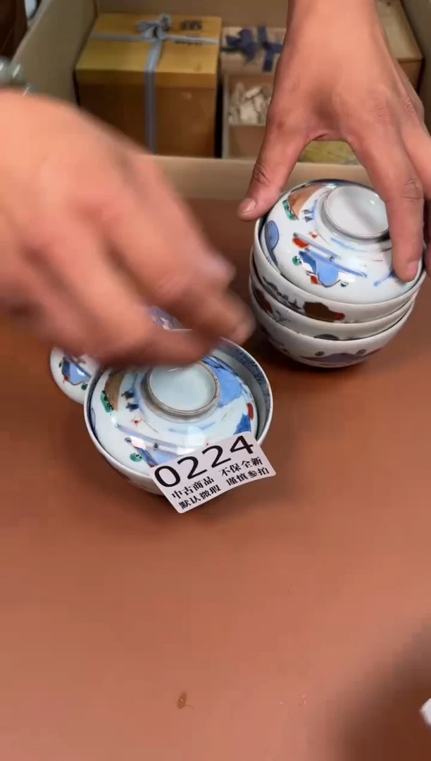 瓷片224中古商品默认微瑕谨慎参拍