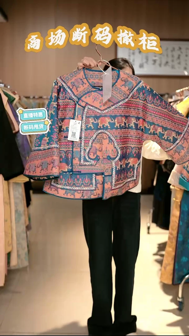 K36 L码 新中式国风