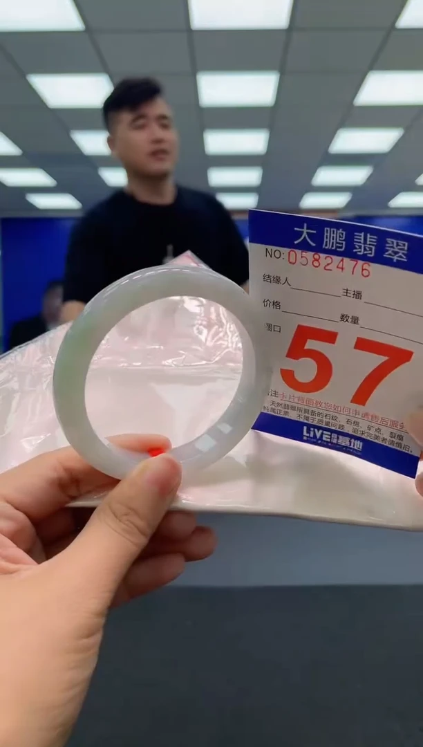 未镶嵌手镯翡翠AAAAAAAAA