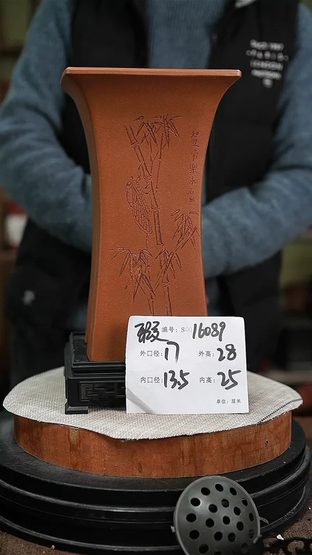 【闪购商品】紫砂花盆紫砂花盆16089+s瑕