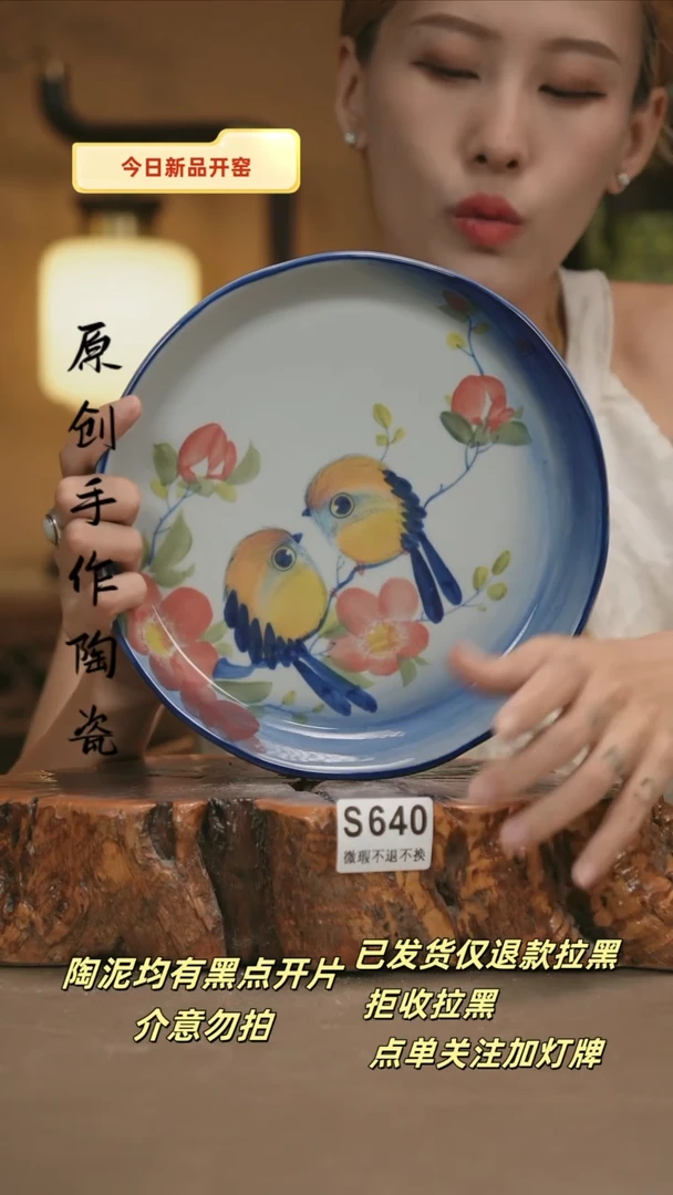 其他WS640新十二器瓷器