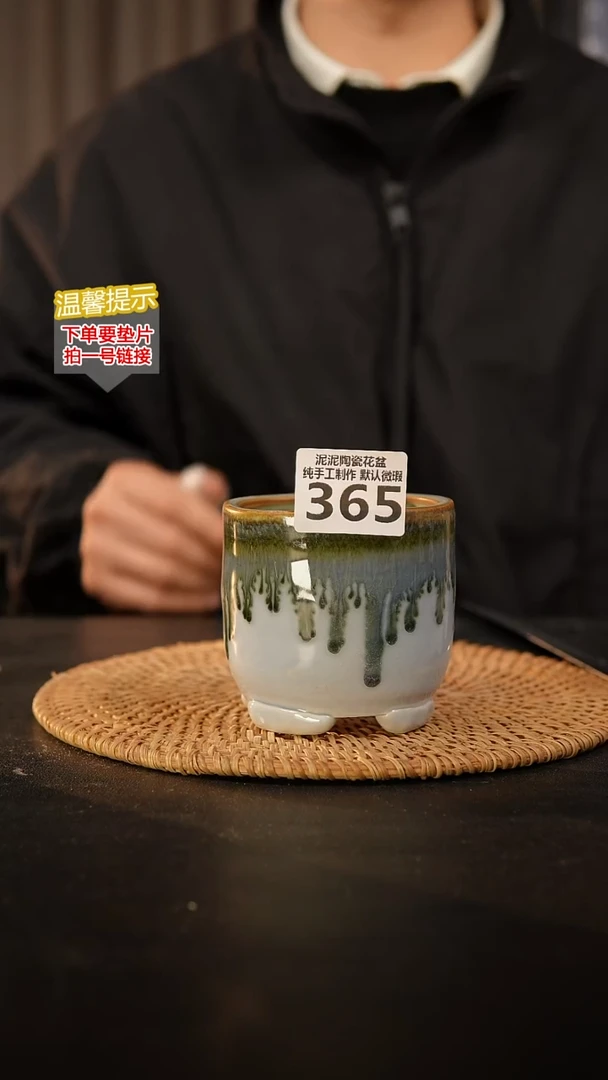 瓷片365 内口径约7.5  外高约8.5