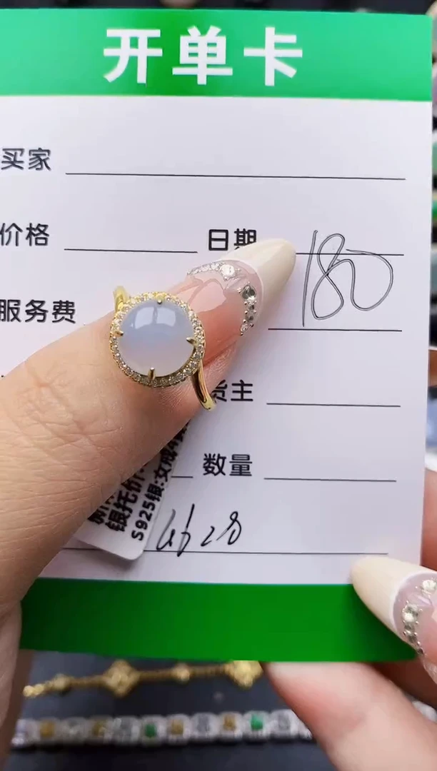 翡翠戒指银S925镶嵌4628