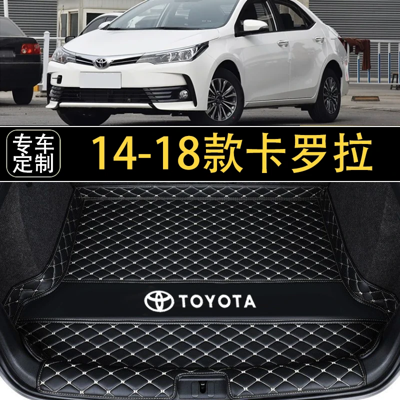丰田卡罗拉后备箱垫14-18款卡罗拉双擎汽车后备尾箱垫防水专用