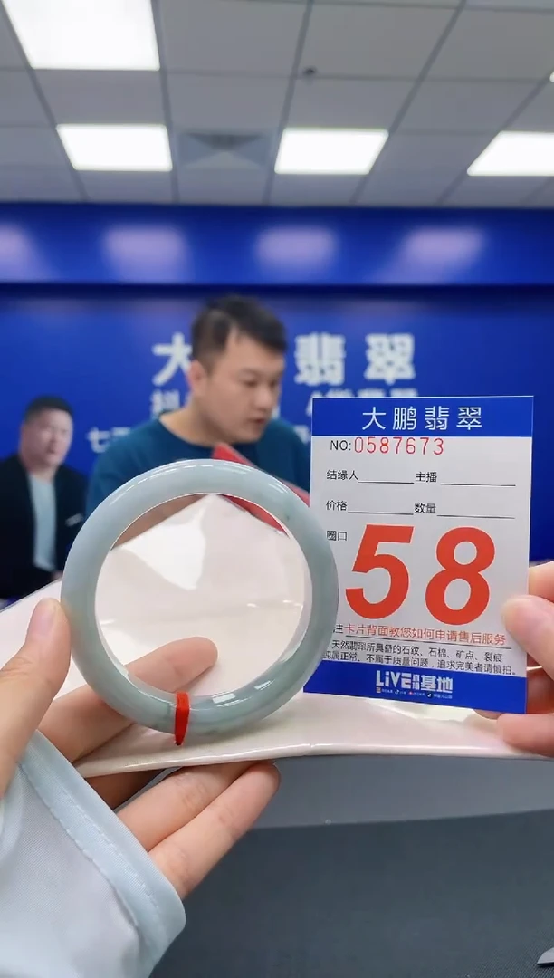 翡翠手镯未镶嵌AAAAAAAAAA