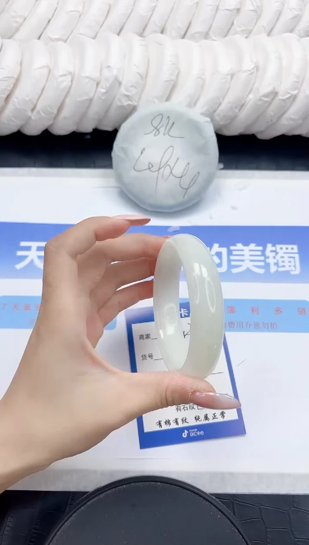 未镶嵌手镯和田玉143-60