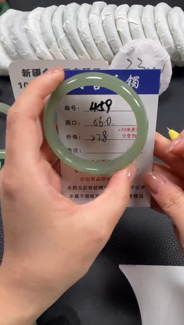 【闪购商品】石英质玉手镯未镶嵌56