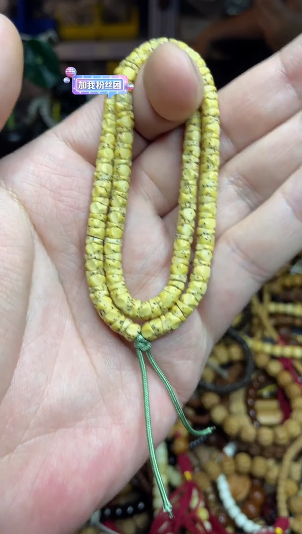 【闪购商品】星月菩提吊坠王胖子文玩工作室定向