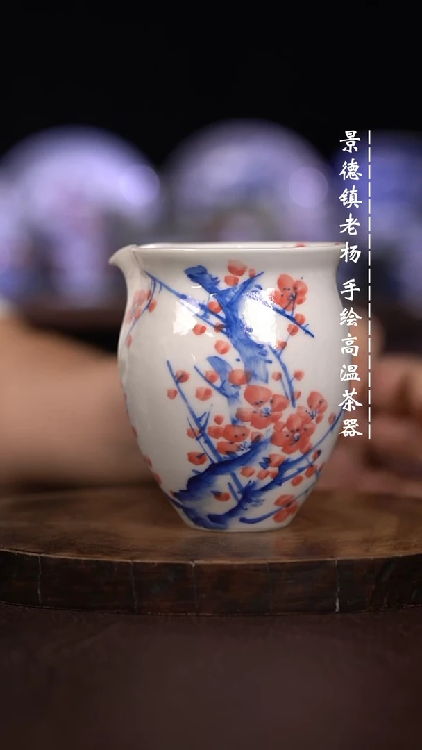微瑕福利 现代瓷 瑕