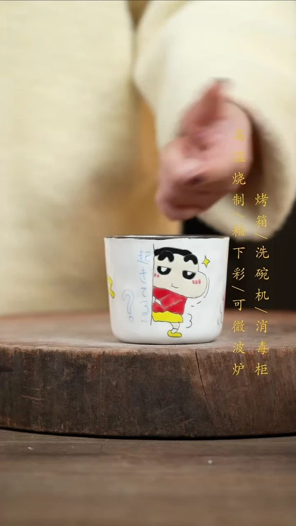 瓷片景德镇高温釉下彩（食品级）