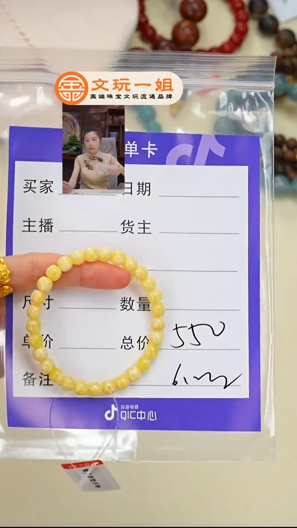 未镶嵌蜜蜡珠宝奇石q**r蜜蜡