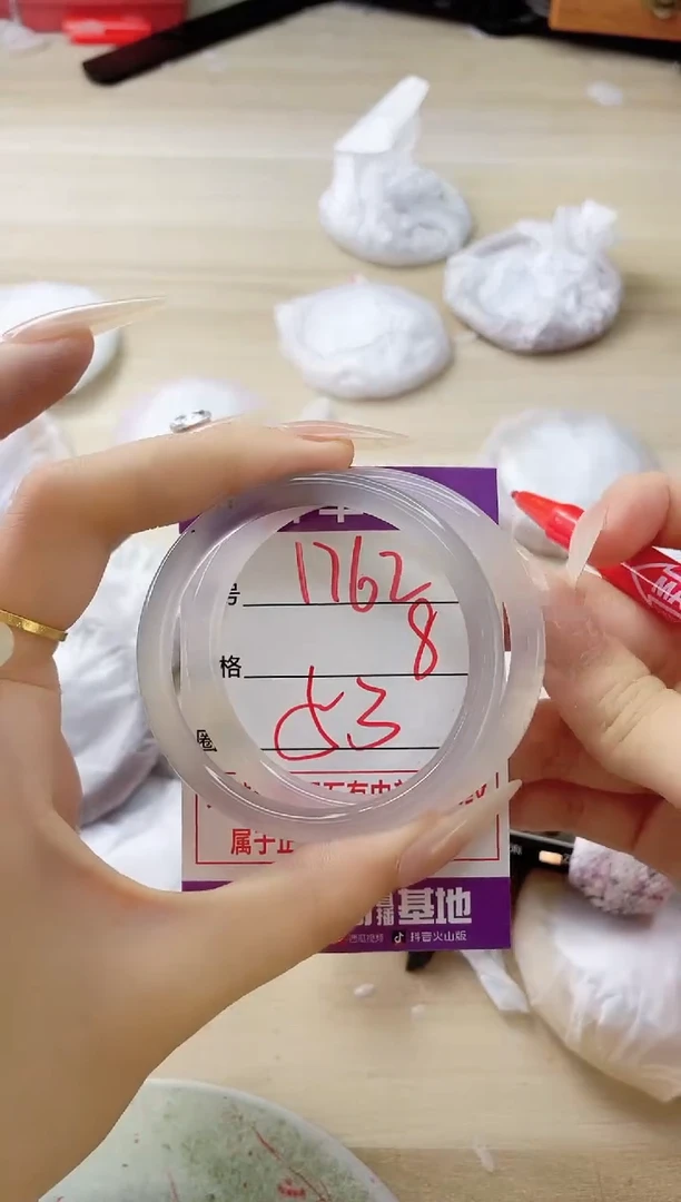 玛瑙/玉髓手镯未镶嵌1762