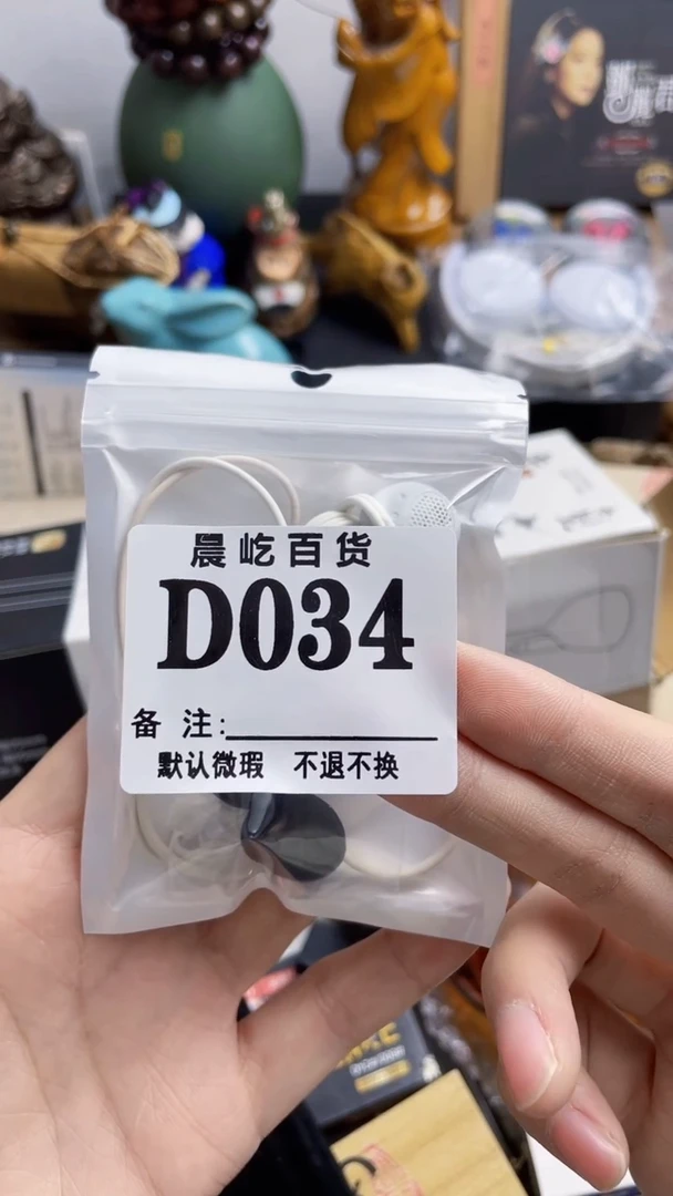 塑料天*瓷器瓷器瓷器瓷碟片