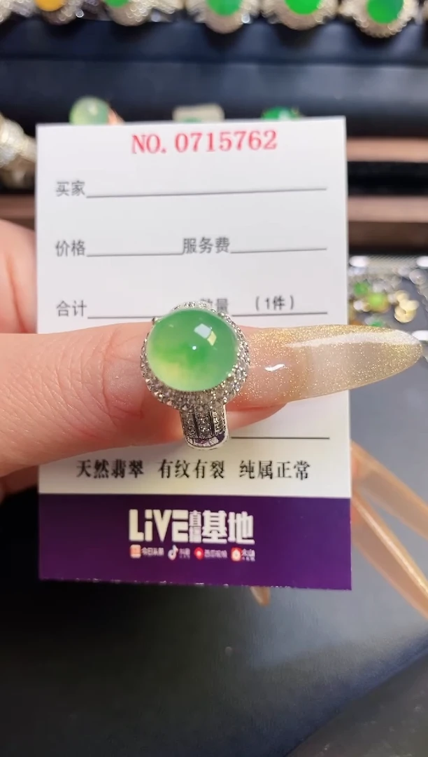 未镶嵌戒指翡翠铜托